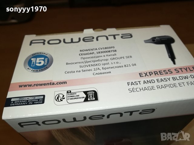 ROWENTA NEW СЕШОАР 0401241858, снимка 8 - Сешоари - 43660048