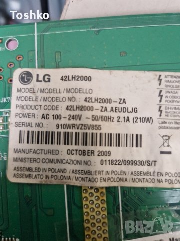 Power board EAX55357705/4 TV LG 42LH2000, снимка 3 - Части и Платки - 43868188