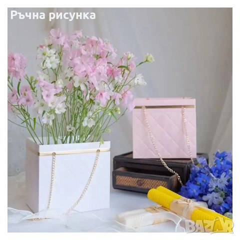 Подаръчна кутия "Чантичка" с дръжки от синджир /10 броя в стек/