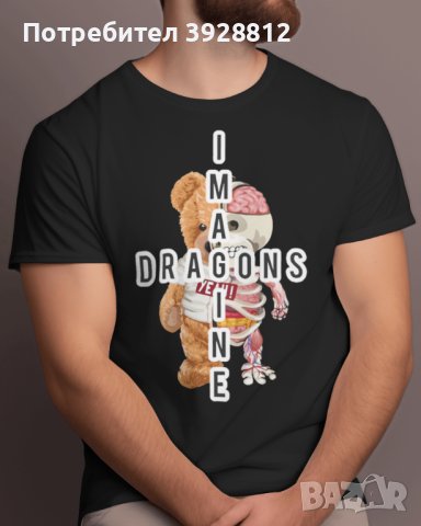 тениска мъжка Imagine Dragons, снимка 1 - Тениски - 43785001