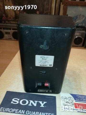 QUADRAL-1БР ТОНКОЛОНА 1611230834, снимка 17 - Тонколони - 43014714