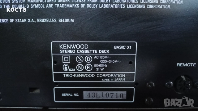 Kenwood BASIC X 1, снимка 13 - Декове - 51504792
