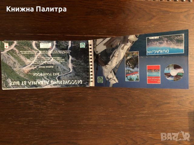 Discovering Albania by bike , снимка 2 - Специализирана литература - 33303272