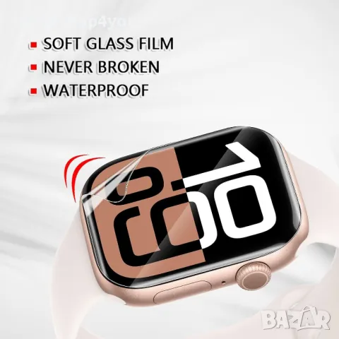 5D Hydrogel / Хидрогел Протектор (6бр) за Apple Watch Series 9 - 41mm и 45mm, снимка 3 - Фолия, протектори - 48359737