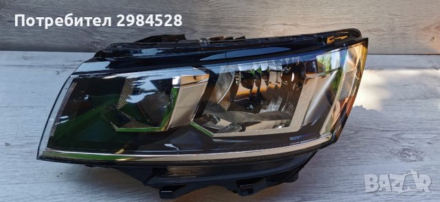 Фар за VW Caravelle Multivan T6.1 / Каравеле Мултиван Т6.1, снимка 3 - Части - 38860269