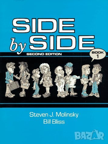 Курсове по английски език в Пловдив, снимка 5 - Уроци по чужди езици - 5129973