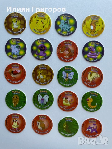 Покемон 1-ва генерация / Pokemon Tazo 1 generation, снимка 2 - Колекции - 50517526