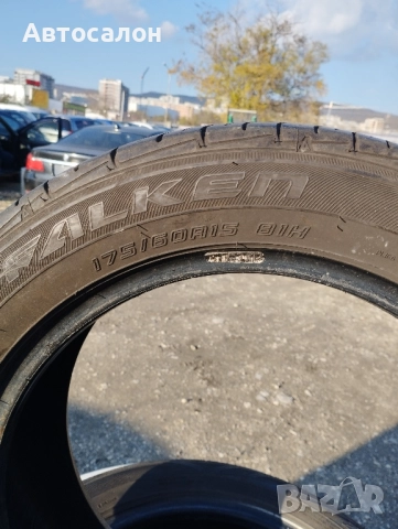 гума 175 /60R15