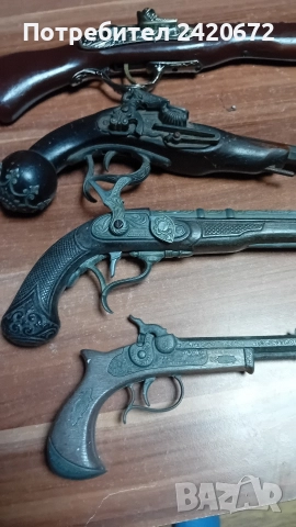 стари пищови