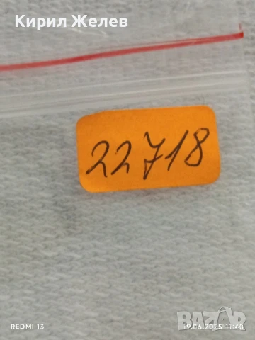 Стар медал, плакет ОБЩО ПРЕДСТАВИТЕЛНА ИЗЛОЖБА МОСКВА 1978г. за КОЛЕКЦИЯ ДЕКОРАЦИЯ 22718, снимка 6 - Антикварни и старинни предмети - 50721729