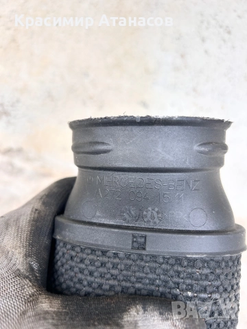 A2720940311. Въздуховод за Мерцедес Е-класа W211. Бензин 3.5, снимка 5 - Части - 52242017