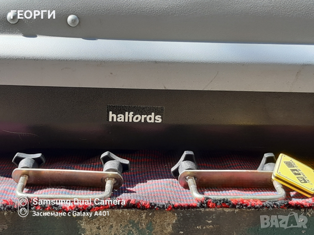 Автобокс ТULEE Halfords Като Нов раз.150/88/37 см, снимка 9 - Аксесоари и консумативи - 44889187
