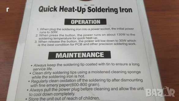 Поялник 30-130w пистолетен тип, снимка 2 - Поялници и запояване - 27404750