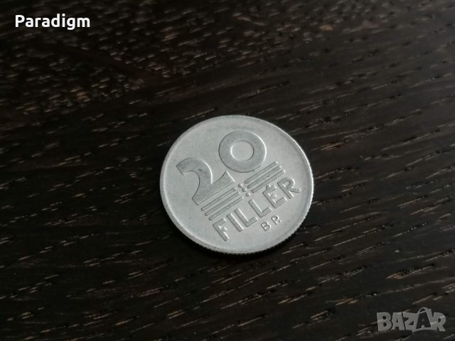 Монета - Унгария - 20 филера | 1978г.