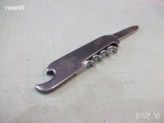 Ножка с тирбушон и отварачка от завод "П.Денев - Габрово", снимка 6 - Други ценни предмети - 40039130