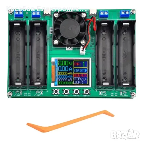 Тестер за капацитет на батерии 4 x 18650 с USB-C, снимка 6 - Друга електроника - 49878650