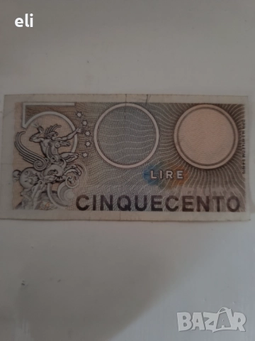 Банкнота 500 Лири „Меркурий“ 1974 – Република Италия – Серия H36, снимка 2 - Нумизматика и бонистика - 51543066