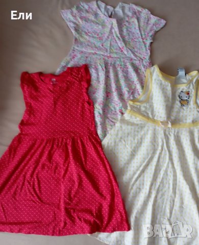 Рокли за госпожици, снимка 1