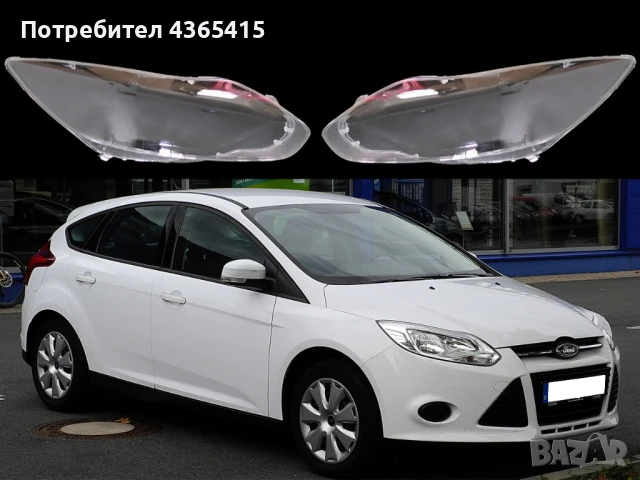Стъкла за фарове на Ford Focus MK3 (2010-2014)