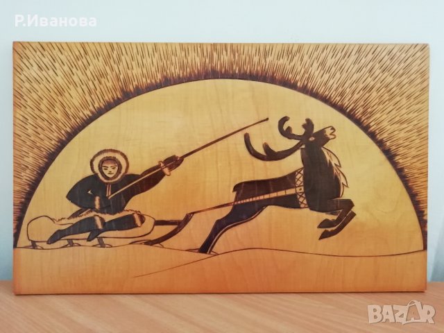 Картина от Колския полуостров - пирография. Еленски впряг