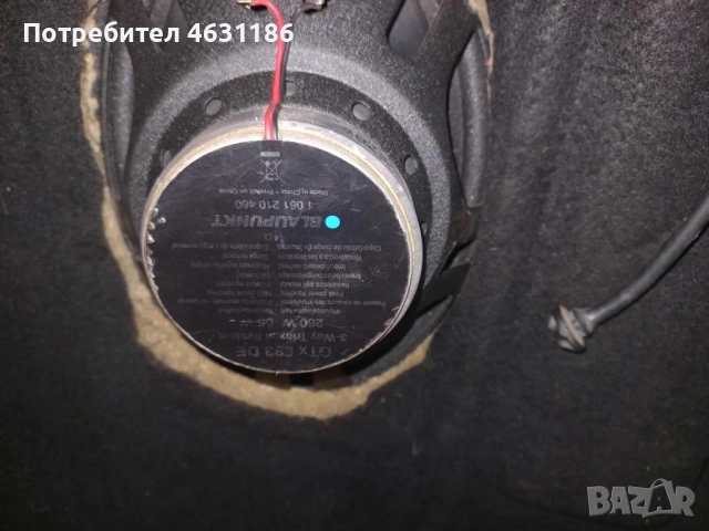 Авто тонколони , снимка 4 - Аксесоари и консумативи - 52158842