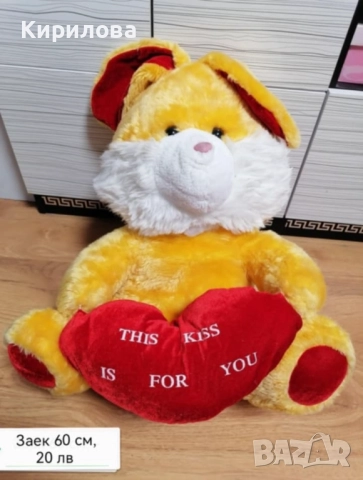 детски плюшени играчки - Голямо мече 110 см. 50 лв, снимка 7 - Плюшени играчки - 40921293