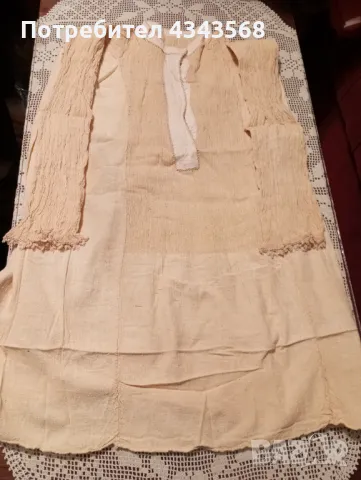 Ризи народни , снимка 11 - Ризи - 48824971