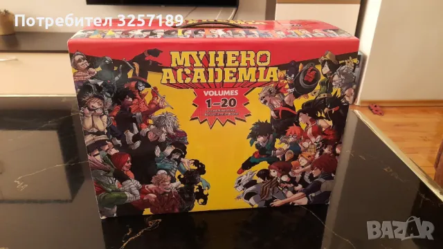 manga манга My Hero Academia Vol 1-20 box set, снимка 1 - Списания и комикси - 48091411