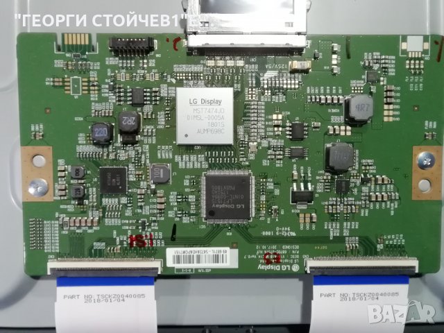 TX-49FX600E  TNPH1196 (1)(A) TNPA6397 (3)(P) 6870C-0757A H/F TXFZL49BFAA, снимка 7 - Части и Платки - 32349918