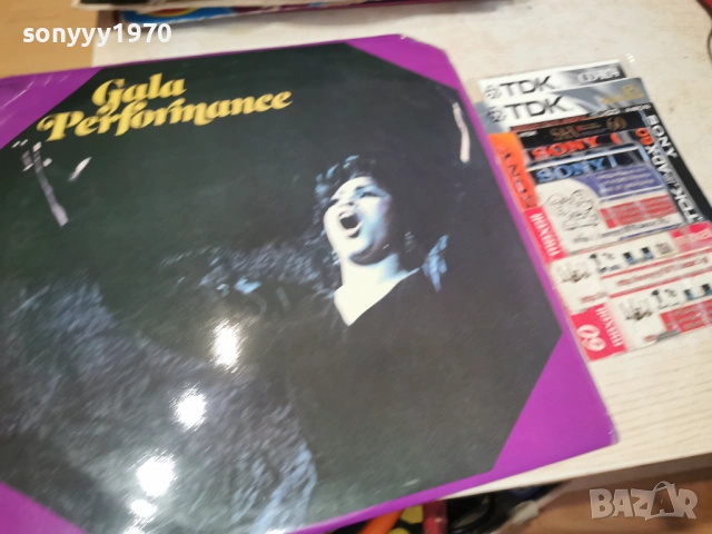 GALA PERFORMANCE 2701261522, снимка 5 - Грамофонни плочи - 53246038