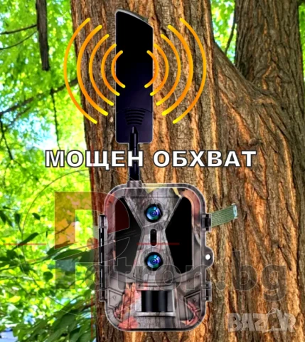 Ловна камера HC950 Pro Li, снимка 8 - Камери - 50971975