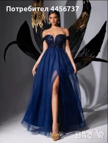 Официална рокля