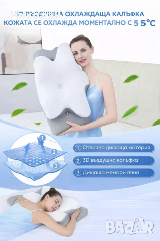 Голяма ортопедична възглавница, снимка 6 - Възглавници - 53053132