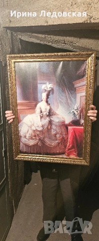 Продавам репродукция Мария-Антоанета.