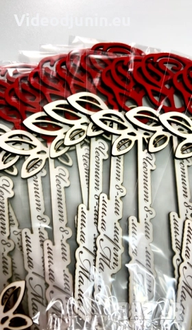 Сувенир- магнит, снимка 6 - Сувенири от дърво - 48246188