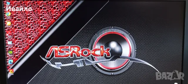 Геймърски компютър FX 8370E,16GB RAM,SSD,R9 370 4GB