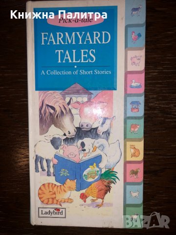 Farmyard Tales 
