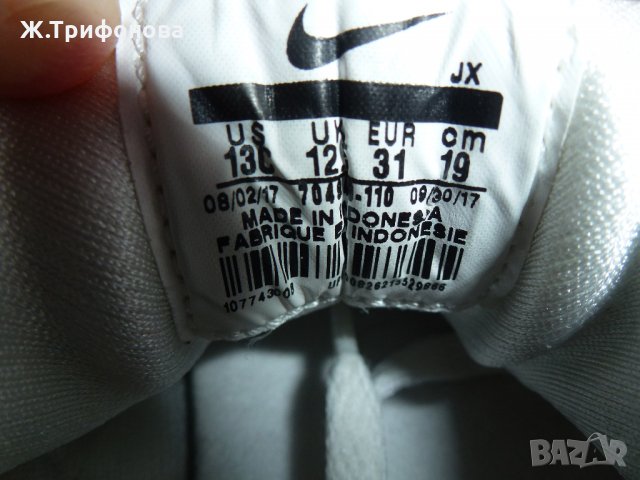 Nike ОРИГИНАЛНИ №30 ПЕРФЕКТНИ, снимка 8 - Детски маратонки - 32691431