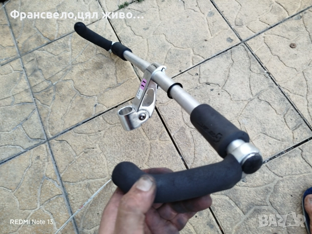 Подвижна лапа кормило за стержен 28.6 за велосипед колело 