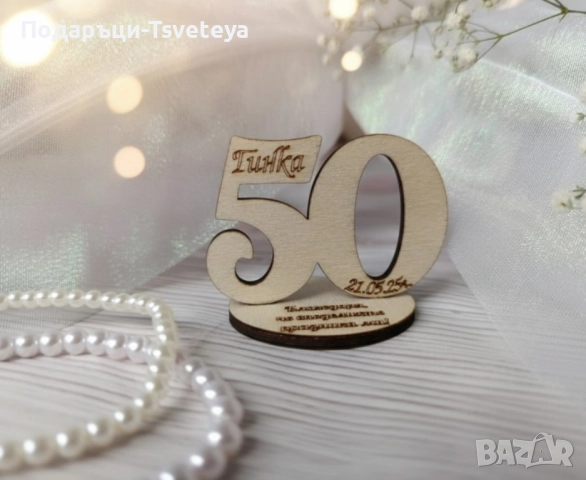 Подаръчета за гости, снимка 7 - Други - 48562332