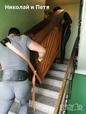 Транспорт , Превоз , Хамали , Пренасяне , Прекарване на мотори и АТВ ., снимка 2 - Транспортни услуги - 38197388