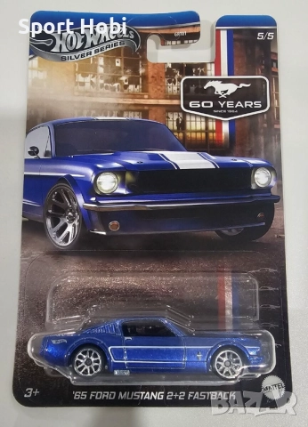 Hot Wheels '65 Ford Mustang Chase - Silver Series CHASE