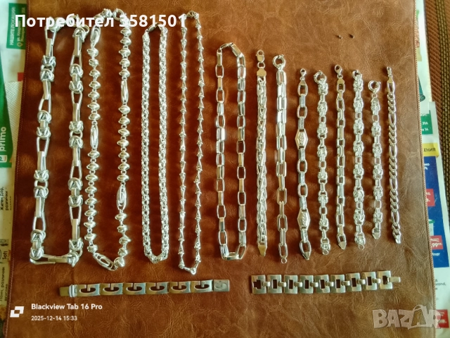 Сребърни Синджири и Сребърни Гривни със Тегло-710грама.🇧🇬, снимка 2 - Колиета, медальони, синджири - 52353099