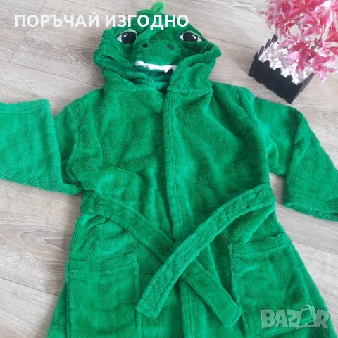 ДЕТСКИ ХАЛАТ