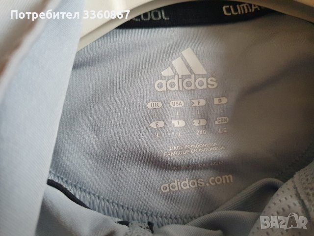 Мъжки суичър adidas , снимка 2 - Пуловери - 43986837