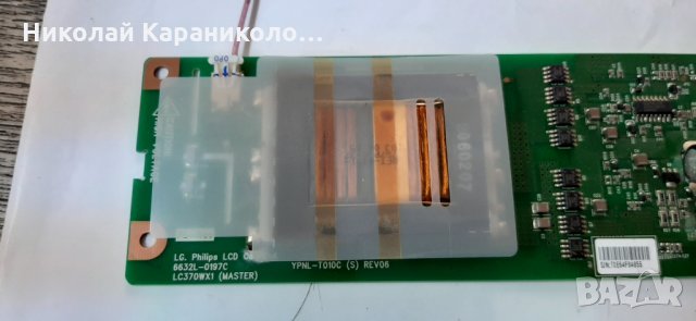 Продавам T.con-6870C-0060H,Инвертори-6632L-0198C,6632L-0197C от тв.LG-37LB1R , снимка 5 - Телевизори - 28092309