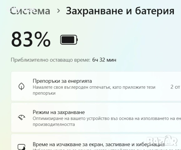 Лаптоп HP EliteBook G3, снимка 8 - Лаптопи за дома - 53569075