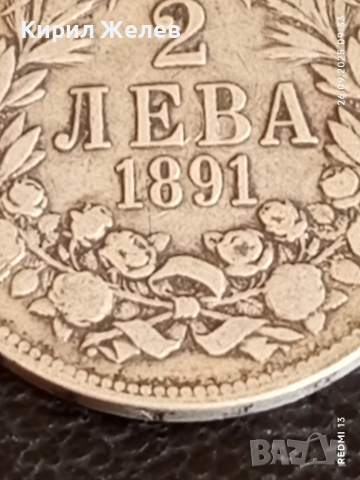 Сребърна монета 2 лева 1891г. Княжество България Княз Фердинанд първи 27258, снимка 3 - Нумизматика и бонистика - 51842818
