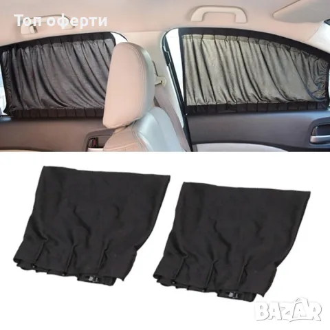 Перде странично 01 - 2бр к-т - черно или бежаво, снимка 5 - Аксесоари и консумативи - 48674662