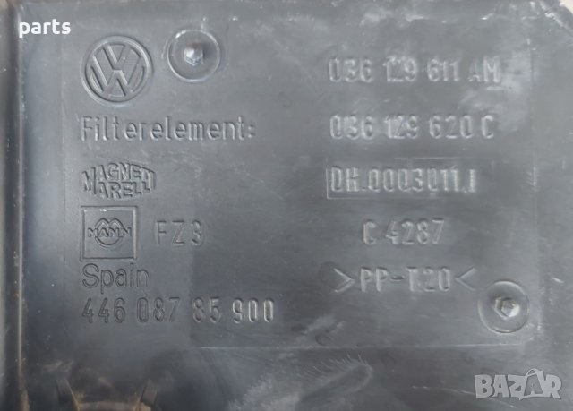 Филтърна Кутия 1.4 Голф 4 - Бора - Лупо - Поло - Сеат Леон - Ибиза - Ароса - Шкода N, снимка 4 - Части - 40804057